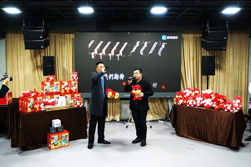 ZOBO桃子视频APP2021年度工作总结表彰大会暨2022年迎新年会圆满举办